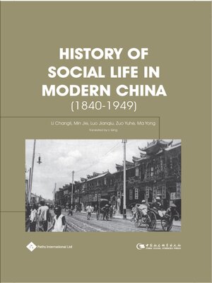 cover image of The Theory of China Model and the Rise of China